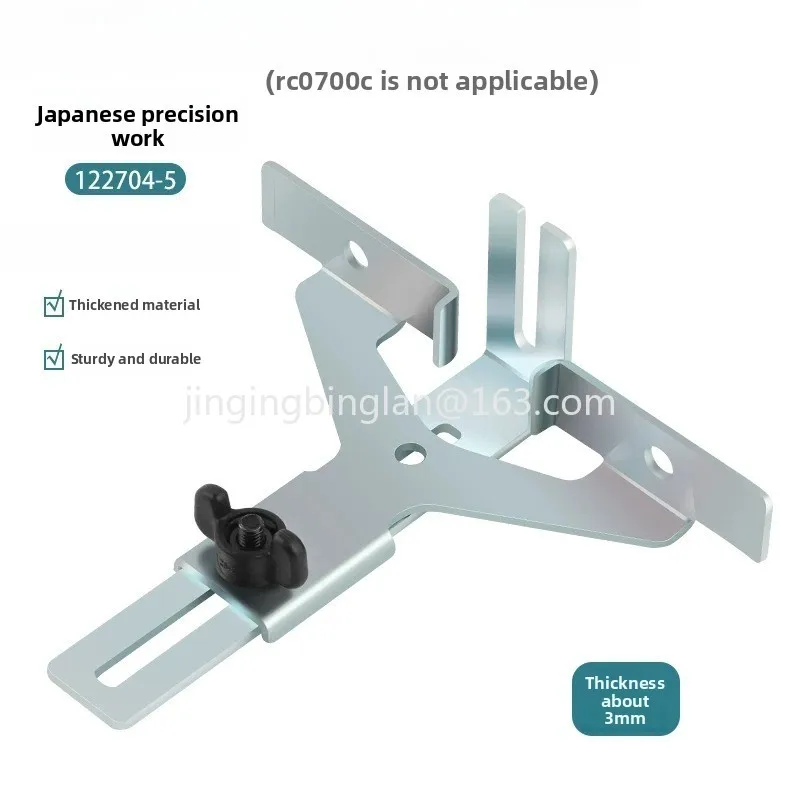 Trimming machine accessories M3700B linear guide plate positioning backer guide rod 7-character L bracket large Y