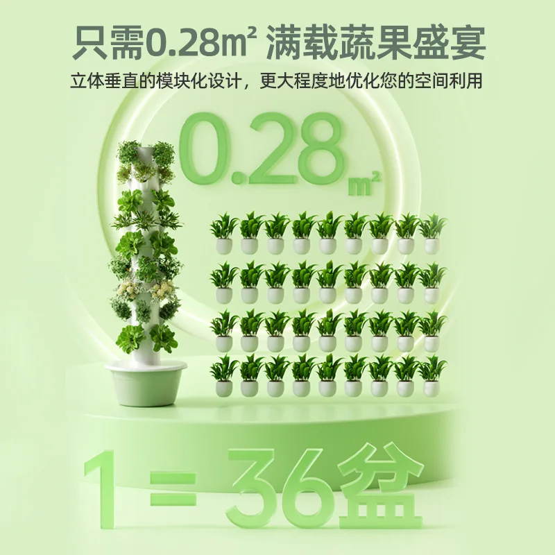 Outdoor Vertical Hydroponic Growing Tower Vegetable Planter Column Soilless Cultivation Planting Equipment for Home Garden Patio