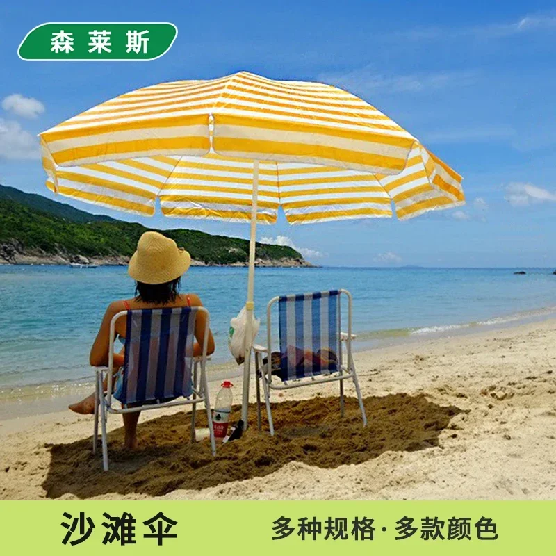 Outdoor Parasol Beach Umbrella Fishing Sunscreen Big Sun Umbrella Stall Garden Umbrella Portable Camping Advertising