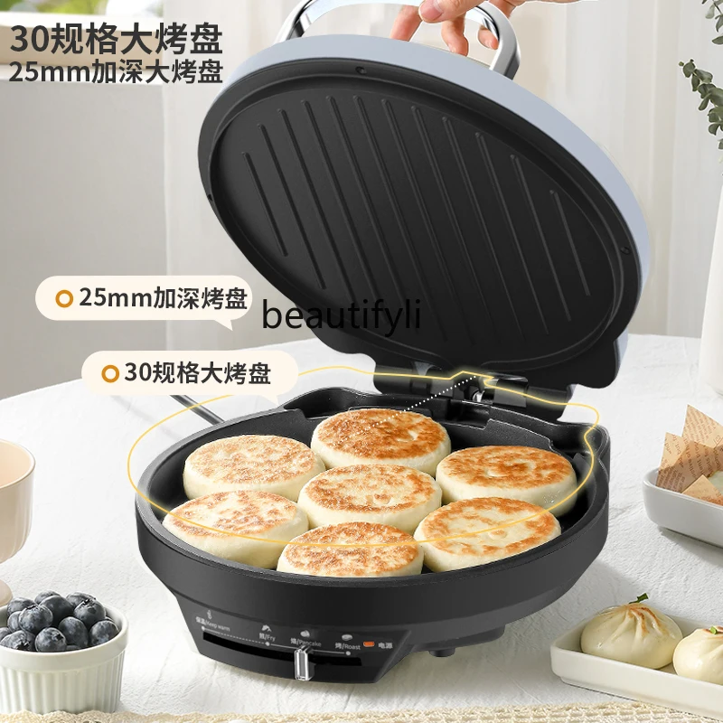 Electric cake pan stall steam micro-baking, enlarged and deepened frying machine, household small double-sided heating
