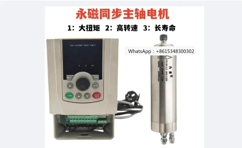 Multi functional high-speed and high torque synchronous spindle YC-65-1.5kW+matching frequency converter for engraving machine