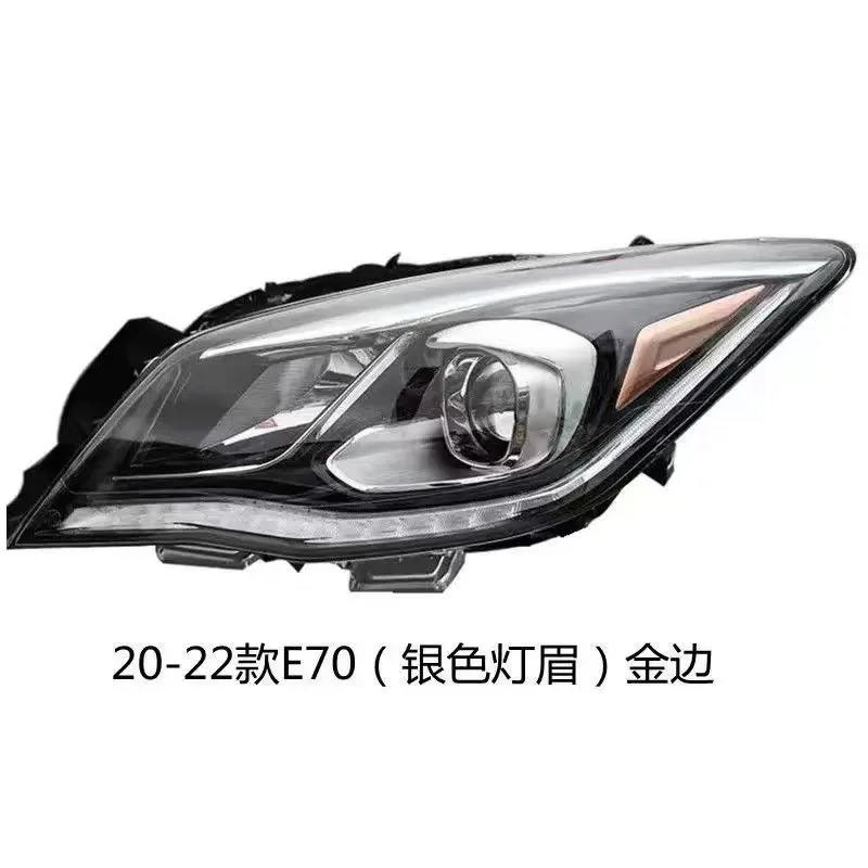 Suitable for Dongfeng Fengshen E70 front headlight assembly high and low beams