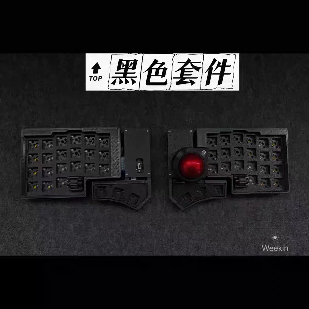 CCK-BALL 角度調整可能 分割トラックボール キーボード ZMK/QMK Amazon | Weekin CCK-BALL ワイヤレス分割キーボード クロスデュアル