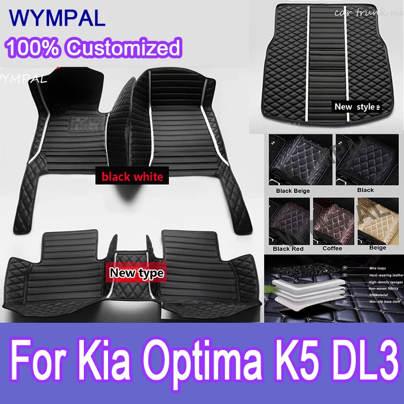 

Роскошные автомобильные коврики на заказ для Kia Optima K5 DL3 2011 2012 2013 2014, авто роскошные кожаные мужские и женские автомобильные коврики, полные