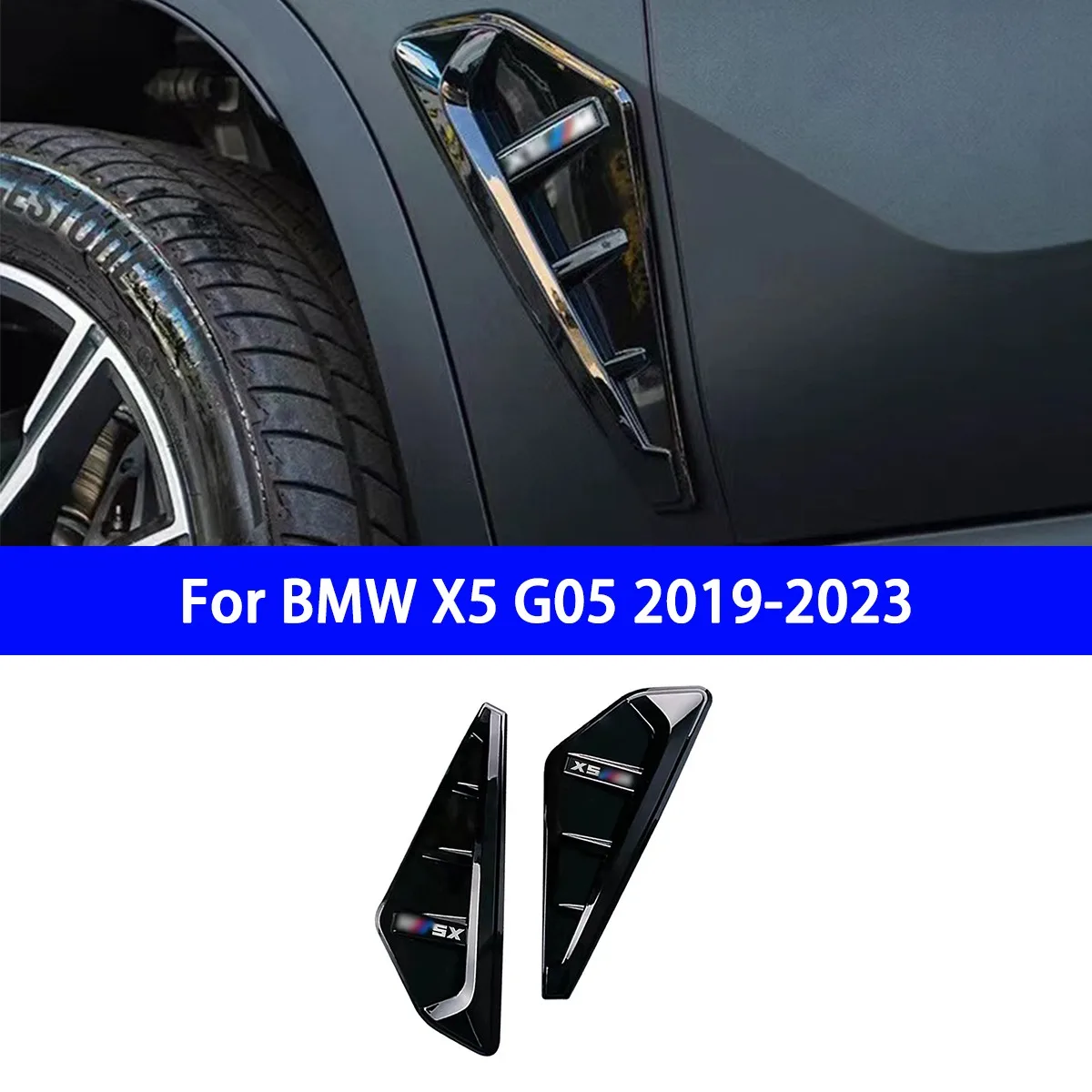 Подходит для BMW X5 G05 2019-2023, клейкая версия с боковыми стержнями и вентиляционными отверстиями.