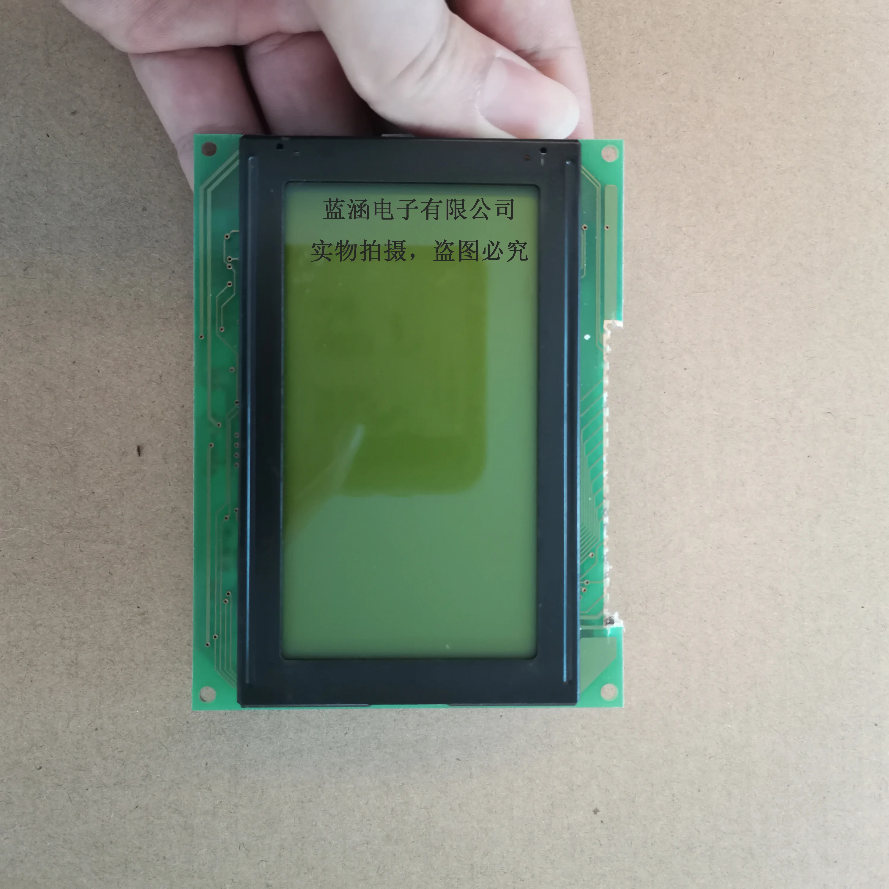 DG12864   LCD display screen