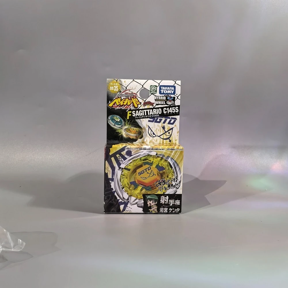 Thumbnail 4 - #4 Trending Metal Spinning Top Toys Right Now