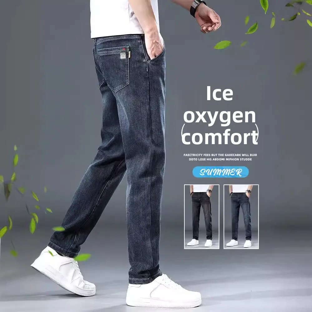 Summer Thin Jeans Men's Trendy Loose Straight Trousers 2026 New Elastic Slim Casual Pants Men
