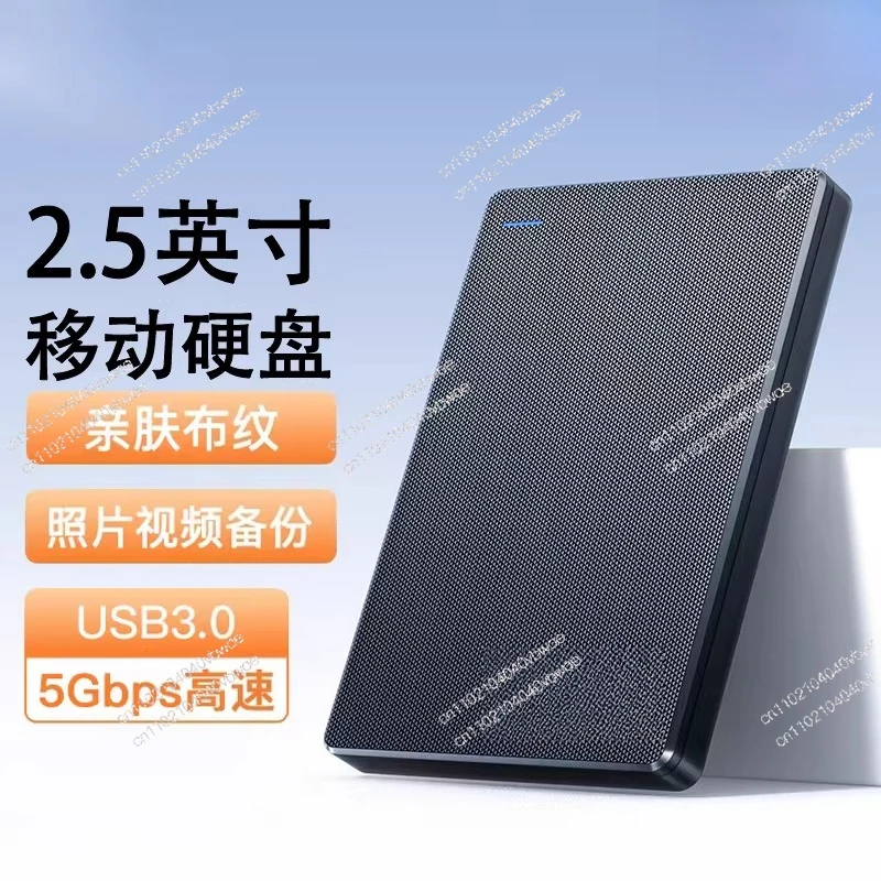 Mobile Hard Disk 1T…