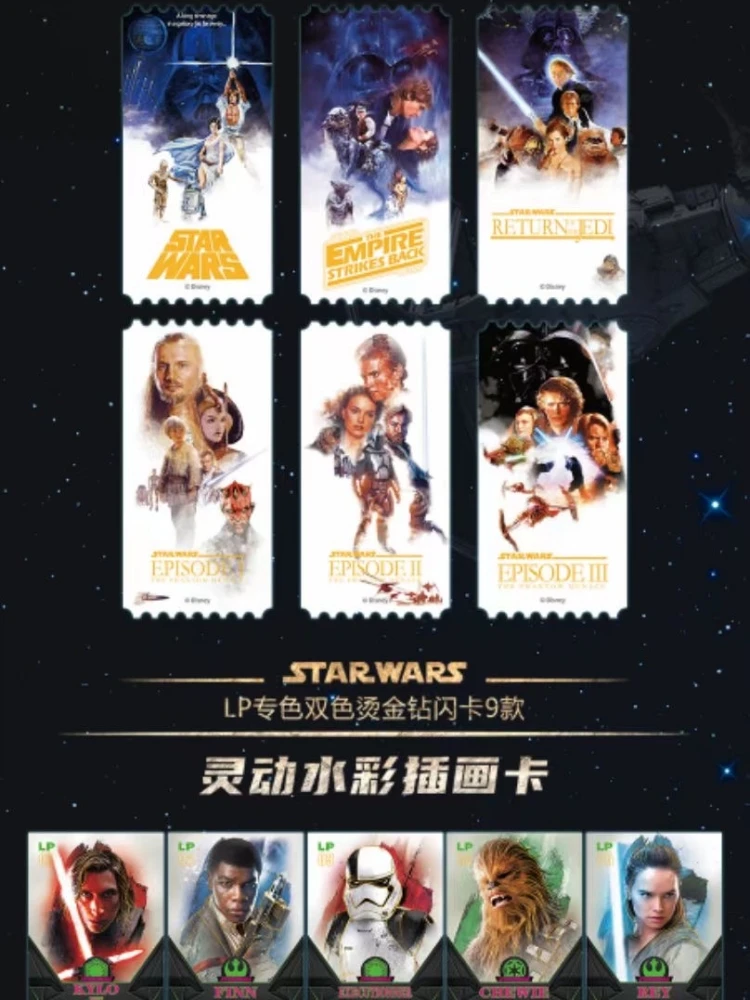 STARWARS Card First Edition Rare Film Ticket Stub Card Set Exchange Card Star Sky Illustration Card Limited Collectible Card Toy