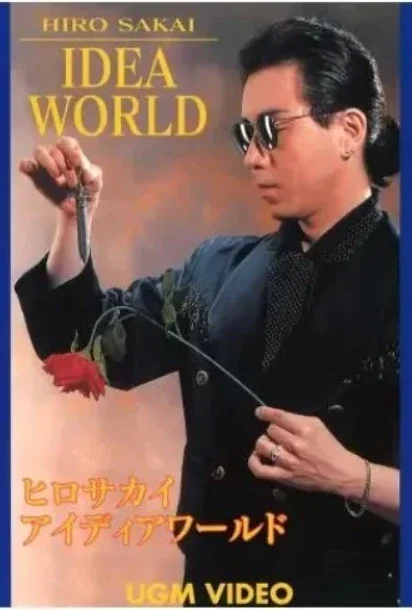 

Hiro Sakai - Idea World 1 (Japanese) - Magic tricks (Instant Download)