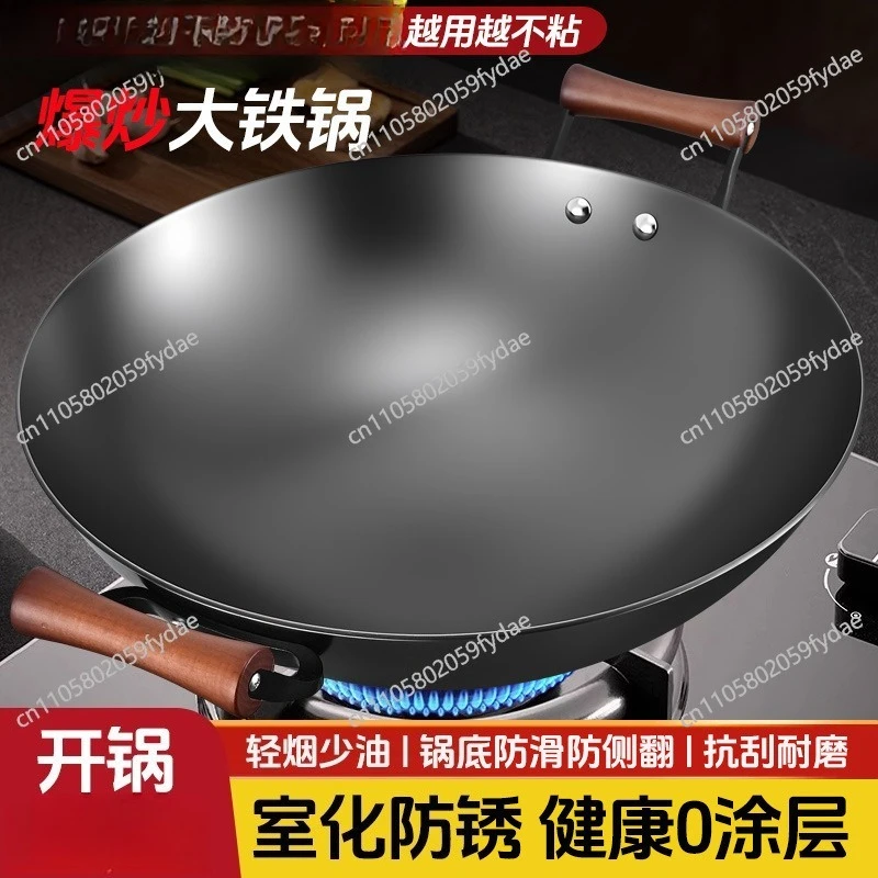 Wok Iron Pot Household Uncoated Old-fashioned Cast Iron Pot Large Round Bottom Wok for Gas Stove