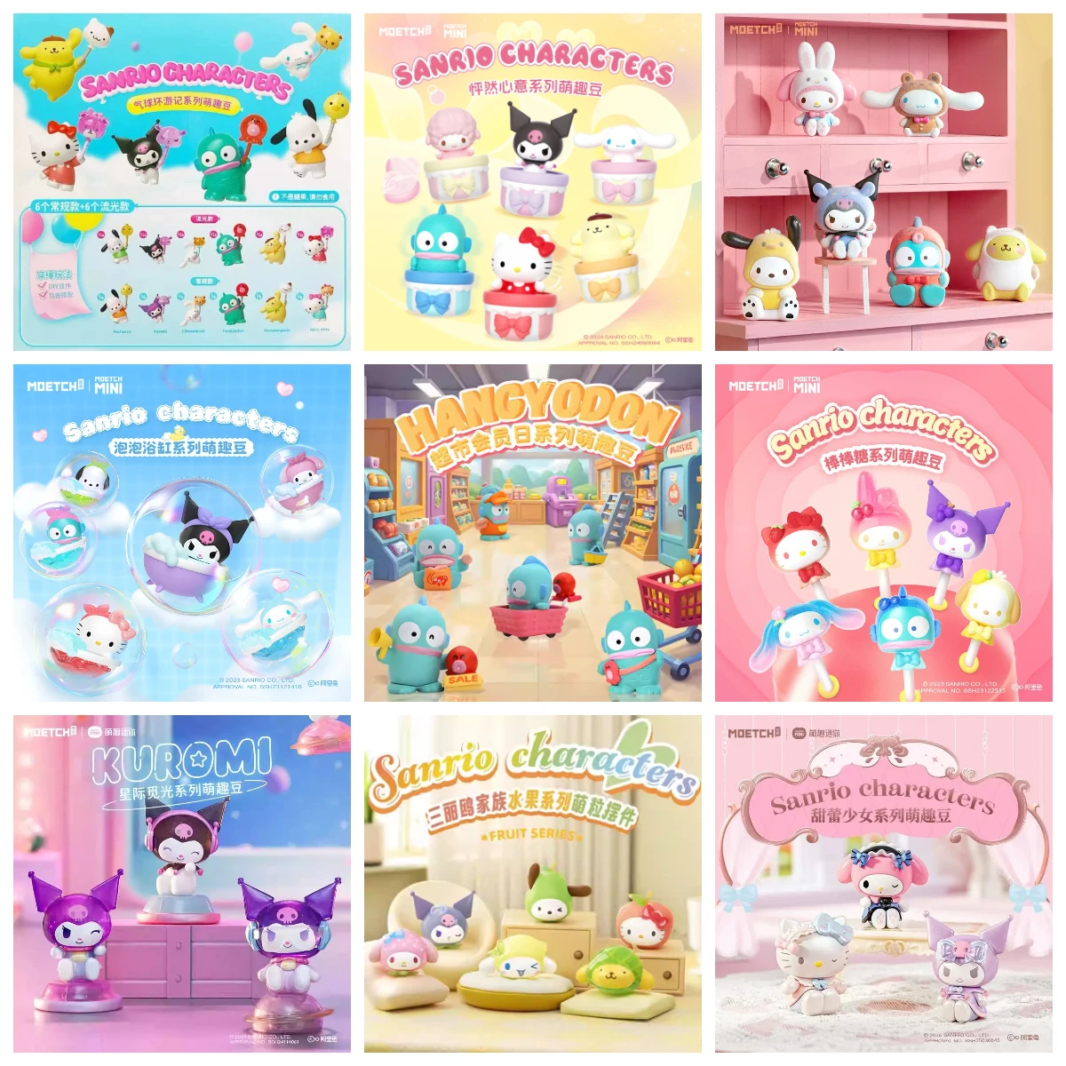 

Оригинальные мини-фигурки Sanrio Characters из серии Mini Beans в слепых пакетах — милые коллекционные украшения для рабочего стола, подарок для девочек-фанаток