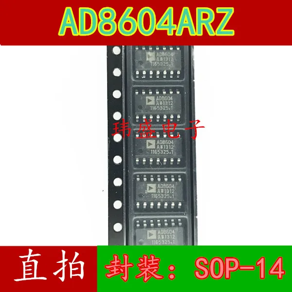 Free shipping    AD8604ARZ AD8604AR AD8604 SOP-14      10PCS