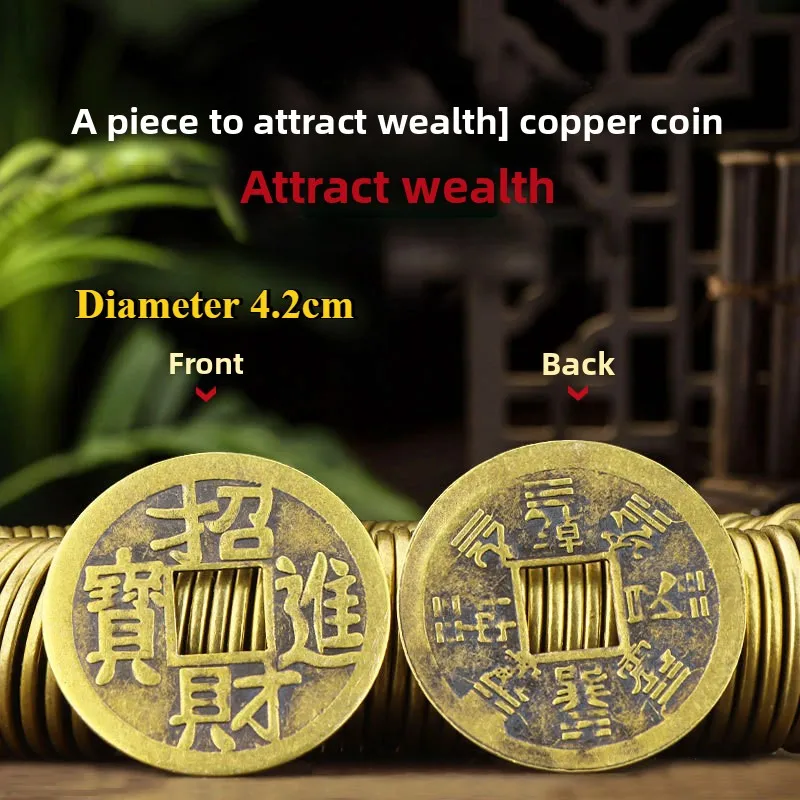 

1/5Pcs Entry And Exit Safe Lucky Charms Attracting Wealth And Treasure Ancient Coins Ancient Copper Coins Decoration Lucky Coins