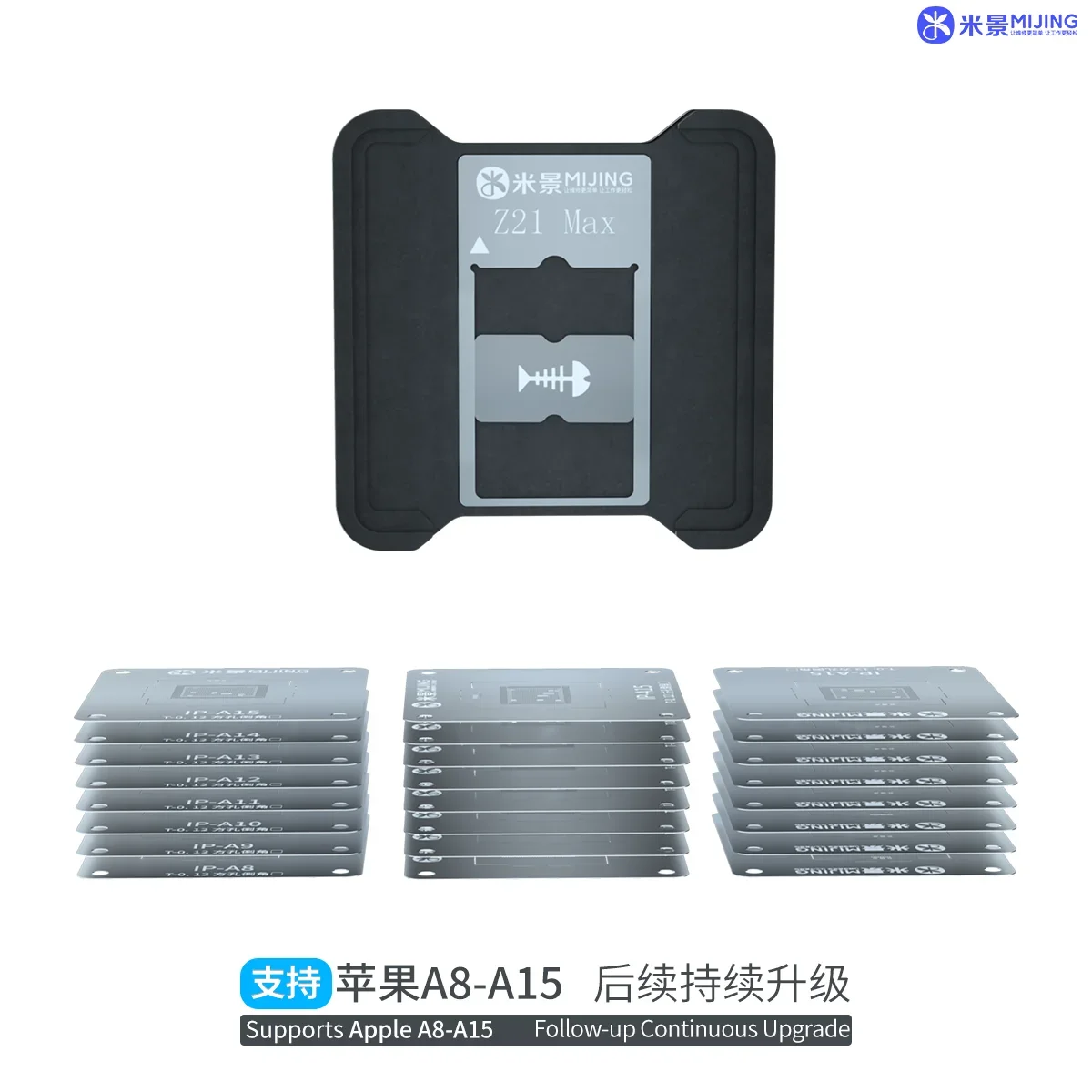 Mijing Z21 Max العالمي بغا rebيعادل منصة الاستنسل للهاتف A8-A18 للهاتف أندرويد IC رقاقة زراعة القصدير قالب تركيبات