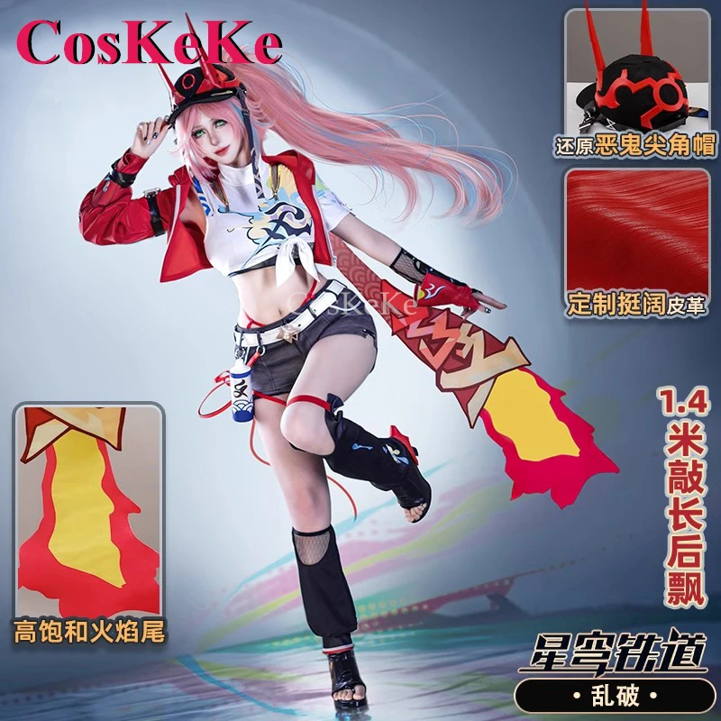 

CosKeKe Rappa Косплей Костюм Игра Honkai: Star Rail Модная Прекрасная Униформа Полный Комплект Активная Вечеринка Ролевая Игра Одежда S-XL Новый