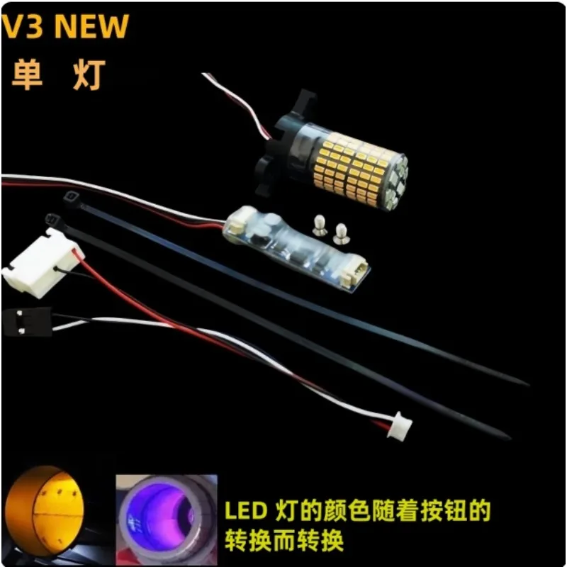 For FMS 70/80/90mm EDF Afterburner LED Light Kit Inrunner DIY Nozzle Ring for RC Jet Airplane Ducted Fan Thrust Tube Accessories