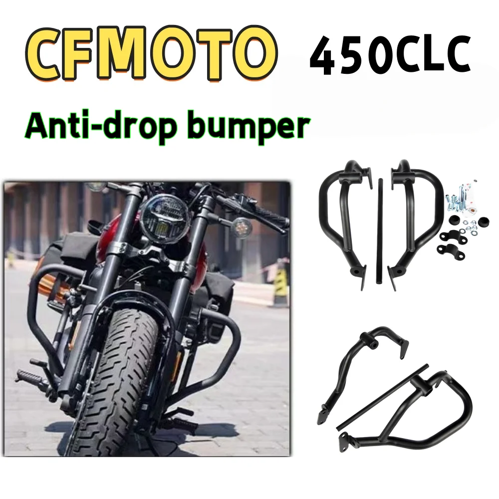 Applicable to CFMOTO CLC450 modified parts bumper anti-fall bumper protection bar thickened rough original parking space lossles