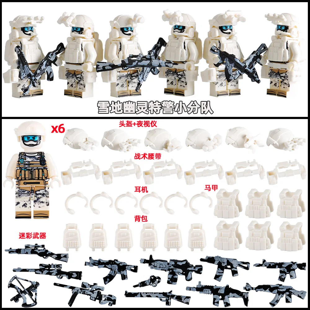Variant: 6 people-3