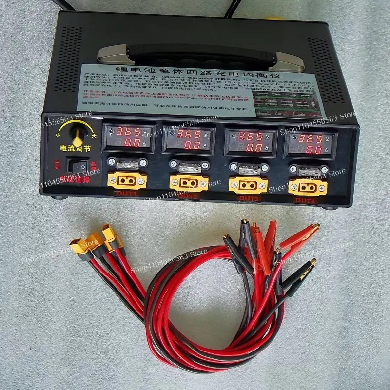 Lithium-ion battery four-way charging equalizer, ternary polymer monomer repair, 20 amps per channel
