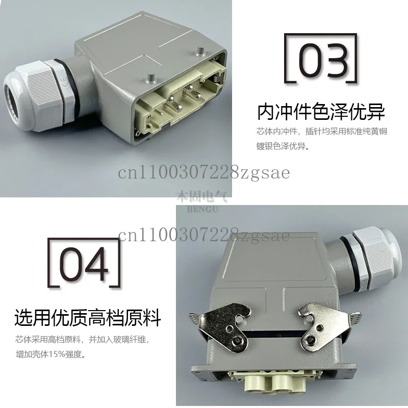 Rectangular Heavy Duty Connector HK-4 Pin/6 Pin/12 Pin Aviation Plug Socket 4/0 4/2 4/8-M/F/80A