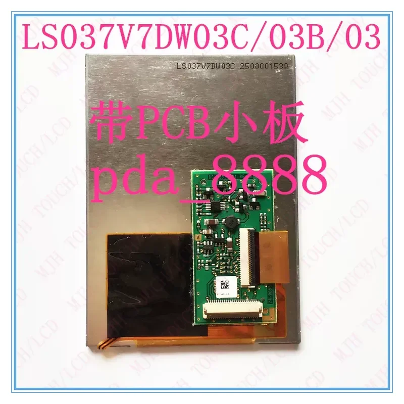 For 3.7 Inch High Score Full View LCD Screen Replacement for LS037V7DW01 LS037V7DW03 LS037V7DW03C Display Panel