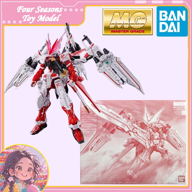 Fast Shipping Banda…