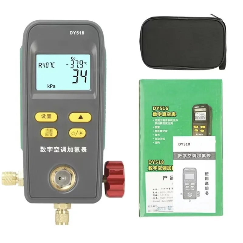 DY518 Digital Display Automotive Home Air Conditioning Refrigerant Pressure Gauge Set Pressure Detection and Fluoride Addition