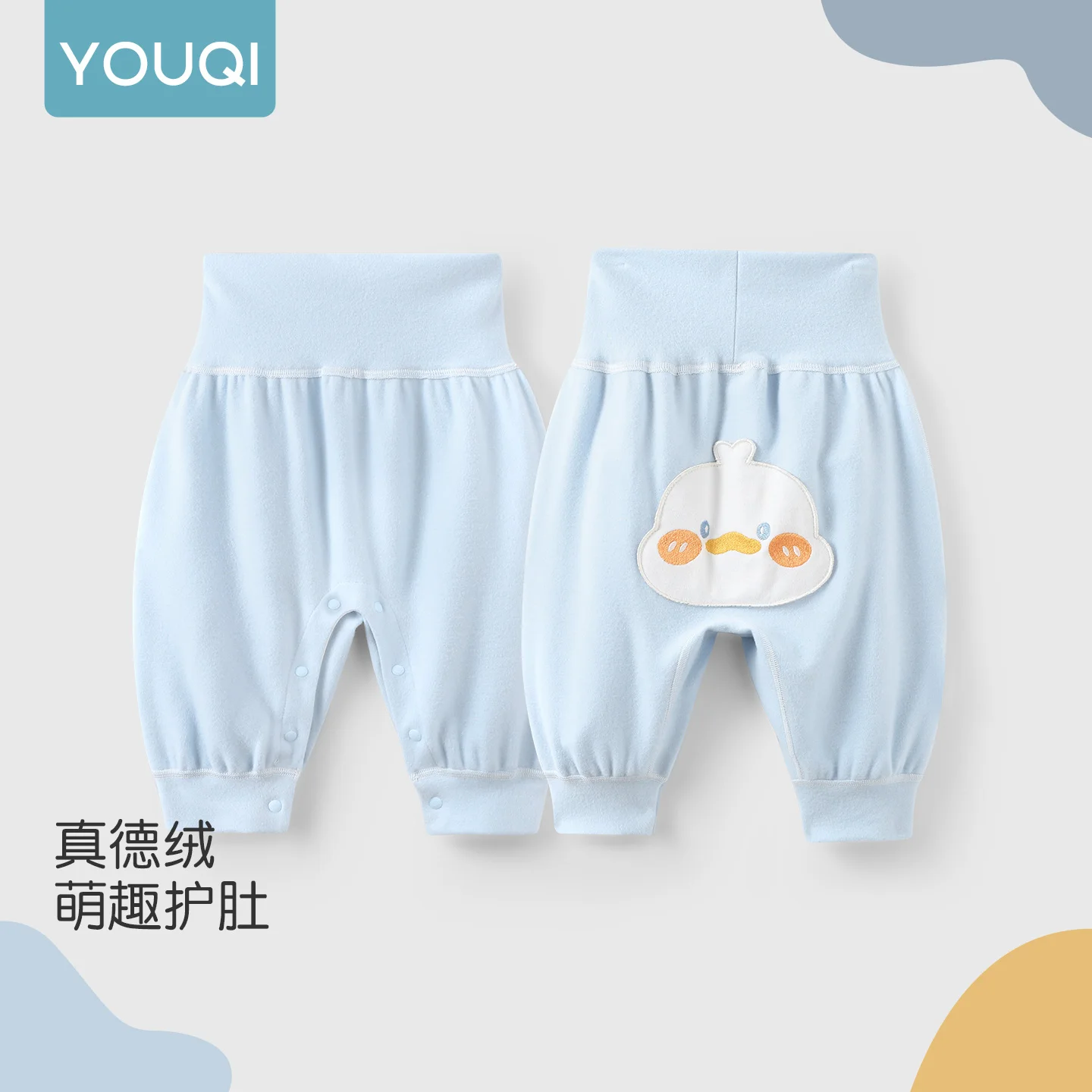 

【Youqi】Chinese Baby Pants with Large Crotch Opening, Cotton-Padded Warm High-Waisted Belly-Protecting Leggings for Babies, Suitable for Outdoor Casual Wear