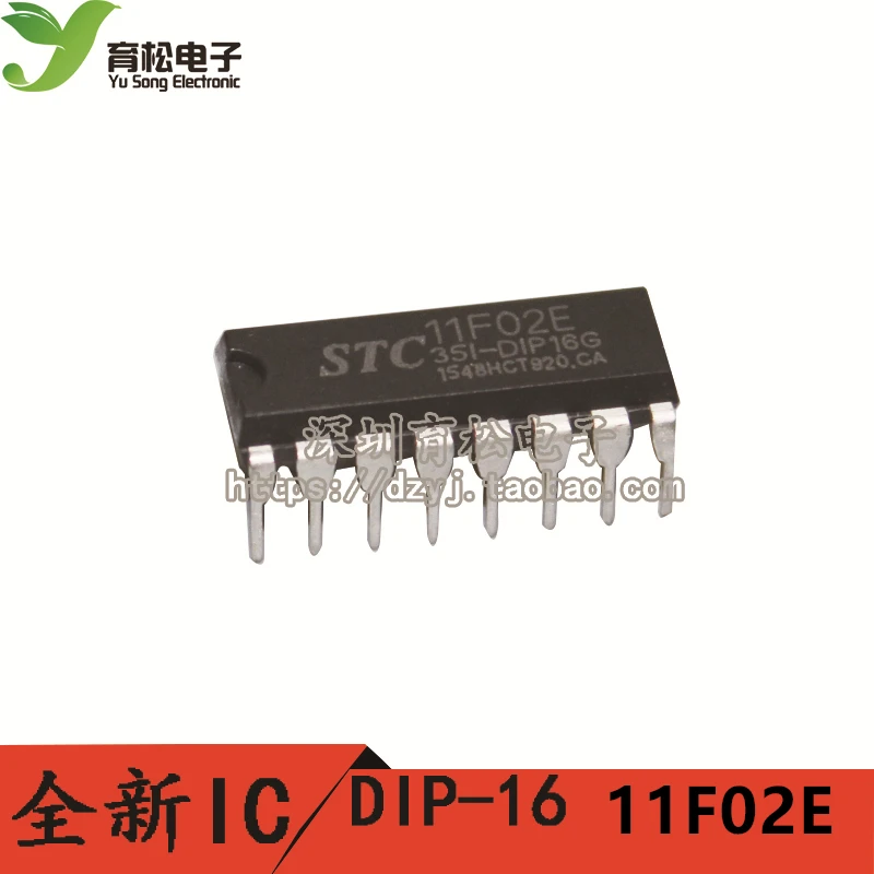 STC11F02E-35I-PDIP16 11F02E Direct plug Brand new & original Single Chip Microcomputer DIP-16