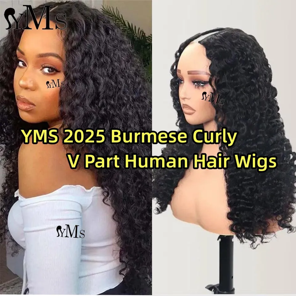 YMS Burmese Curly V Part Human Hair Wigs With Clips Invisible No Leave Out Curly V Part Human Hair Wigs For Women Wholesale