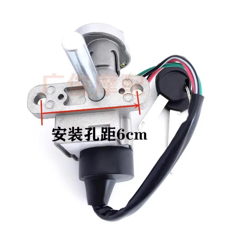 High Performance Universal Battery Mini Lock with 2 keys 4 Wires For Motorcycle Electric Bike Scooter E-bike