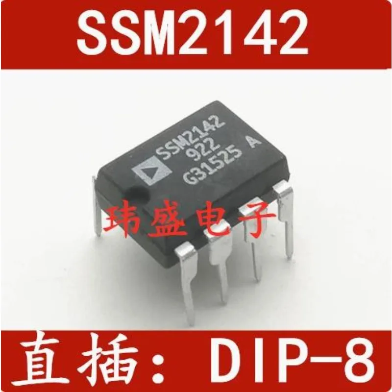 

5 шт. SSM2142 SSM2142P DIP-8 сбалансированный линейный драйвер аудиоусилитель