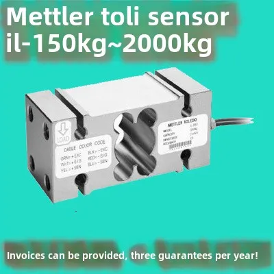 METTLER TOLEDO IL-150 250 500KG 1T 2T platform scale, single point load cell