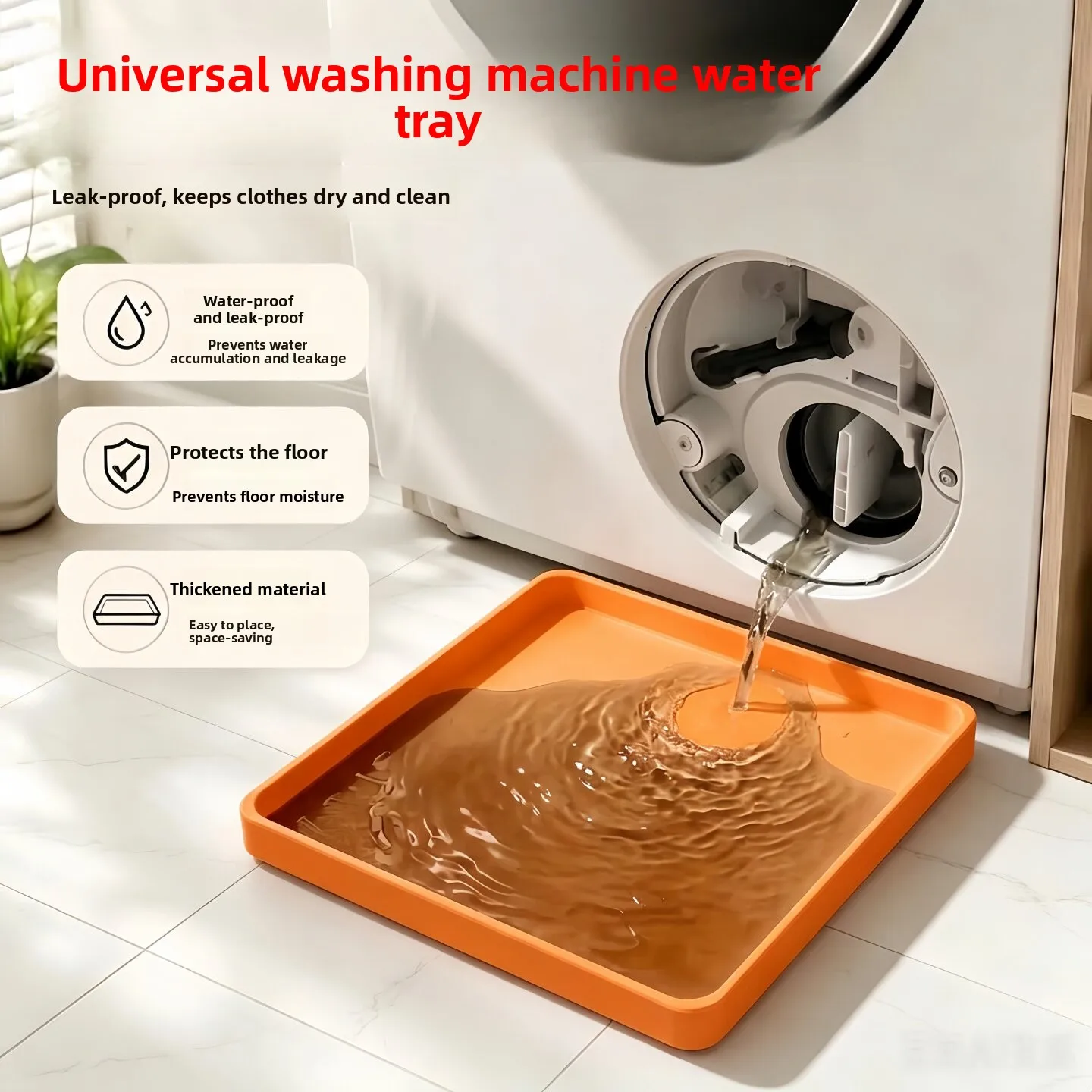 Universal Washing Machine Drain Pan Leak Proof Overflow Prevention Gadget Small Swan Special Purge Water Collection Tray