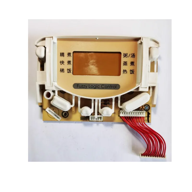 Electric Rice Cooke… - image