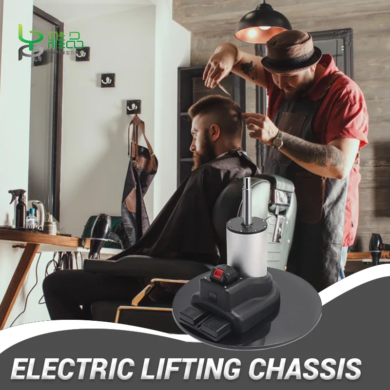 Barber shop special hair cutting chair accessories lift pump haircut chair electric lift chassis
