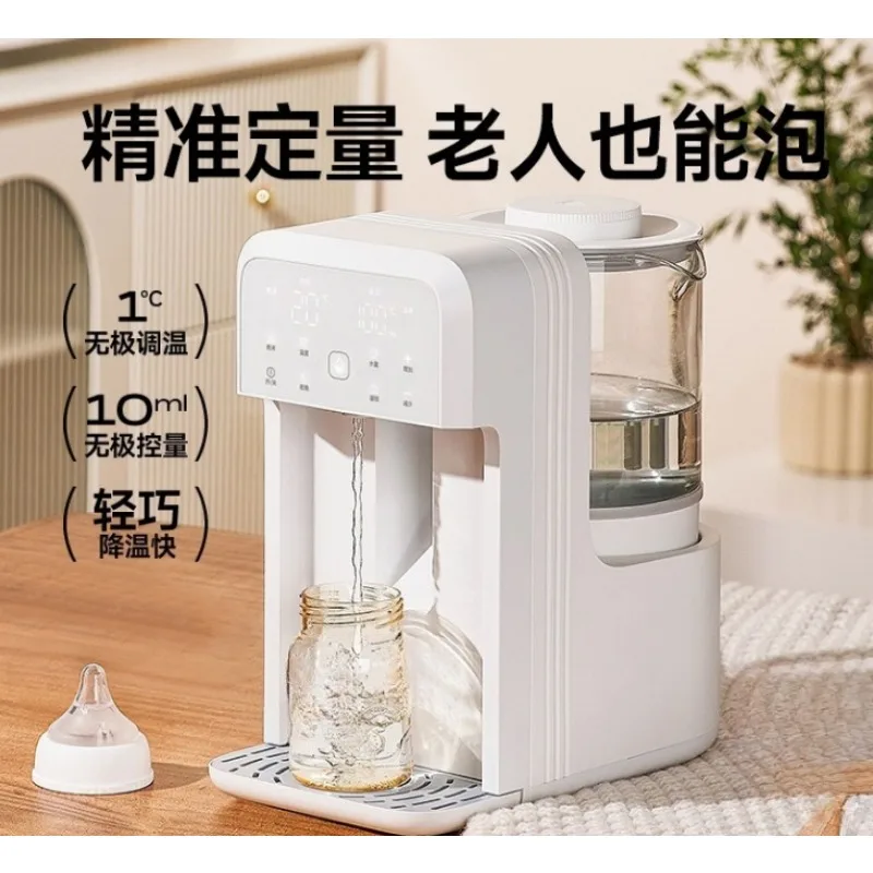 Smart Baby Constant Temperature Kettle Automatic Quantitative Infant Formula Milk Maker For Milk Brewing