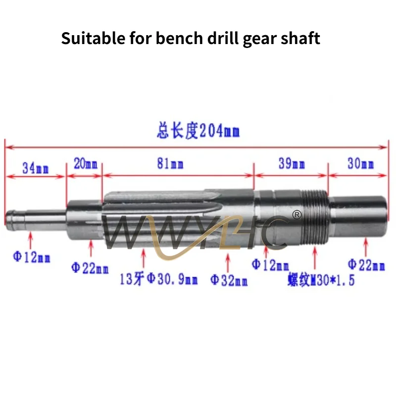 Gear Shaft Cross Shaft 13 Teeth for Z4116 Z4120 Z4125 4120D 4125D Drill Press Parts