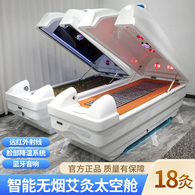 Infrared space capsule intelligent smokeless graphene bioresonance energy health capsule sweat steaming bed beauty salon