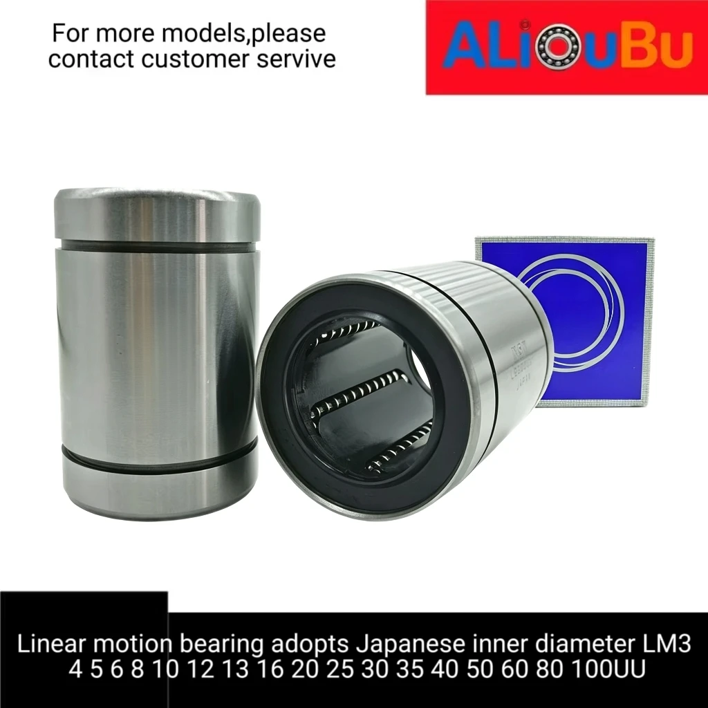 The precision grade of linear motion bearing adopts Japanese inner diameter LM345681012 13 16 20 25 30UU