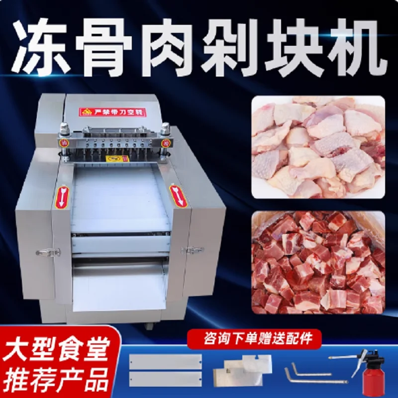Fully Automatic Slicer Commercial Chicken Leg Slicer Large Multifunctional Pork Ribs Pork And Mutton Chop Machine