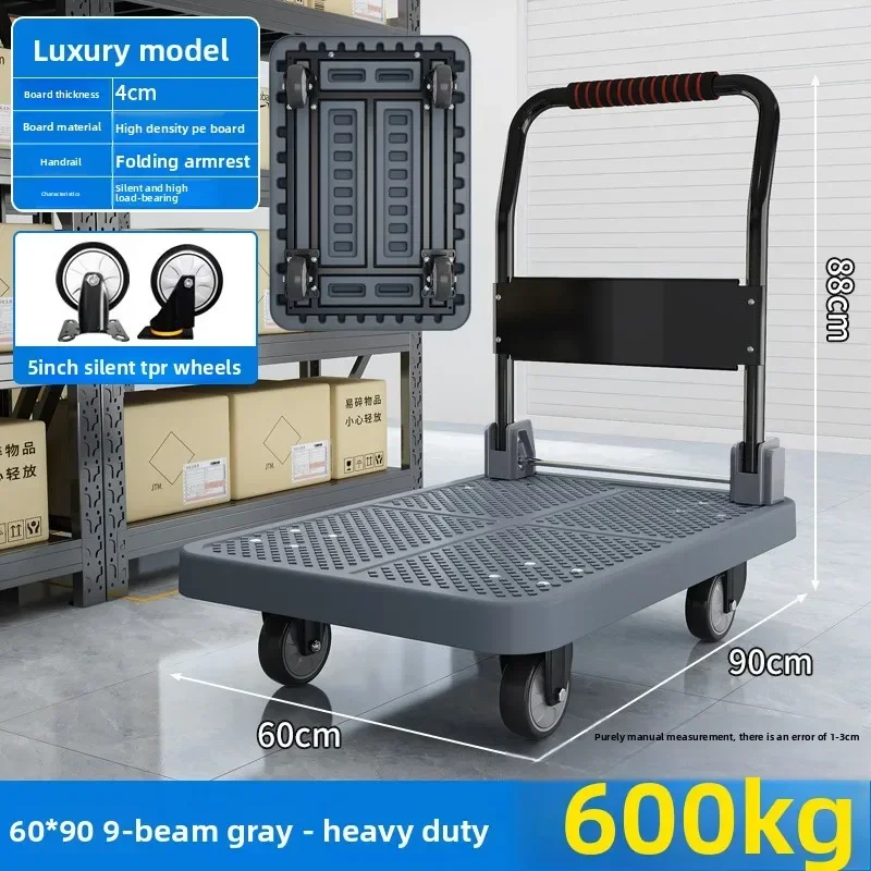 Exquisite Multi-functional Trolley Trolley Trolley Trolley Folding Light Portable Household Trailer Flatbed Truck