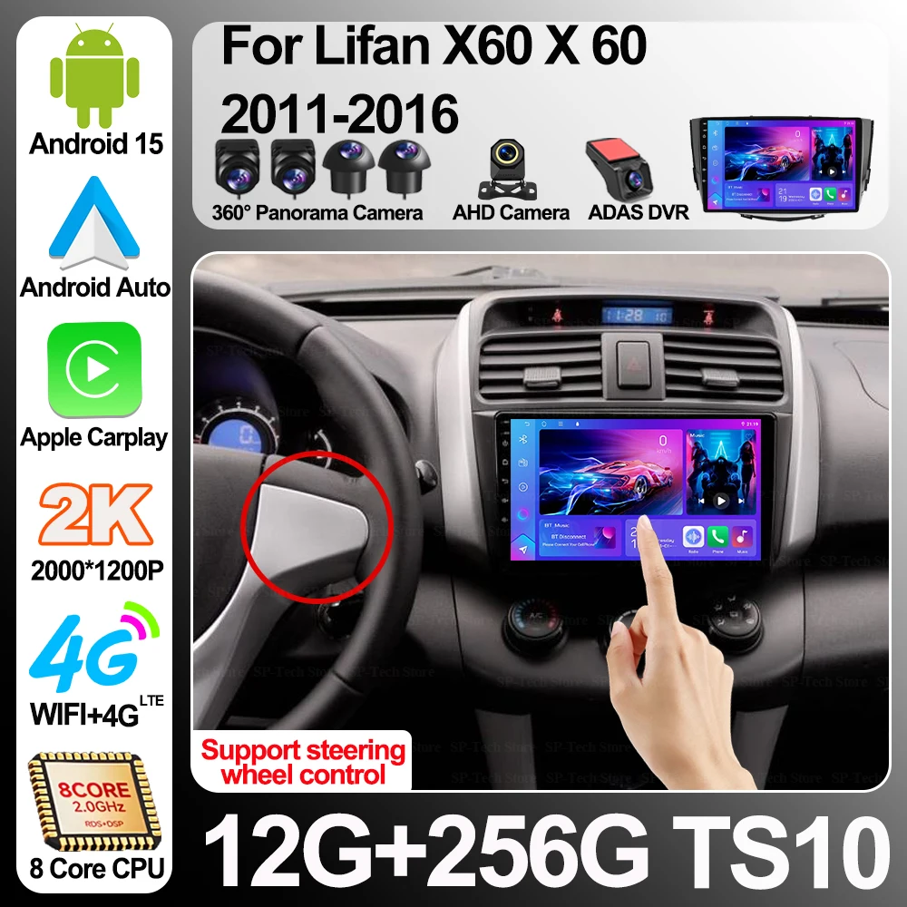 Radio Multimedia para Auto con Android 16 para Lifan X60 X 60 2011-2016, Auto Carplay, Estéreo para Auto, DSP, Wifi+5G, Voz AI, 2 Din, Bluetooth, Video