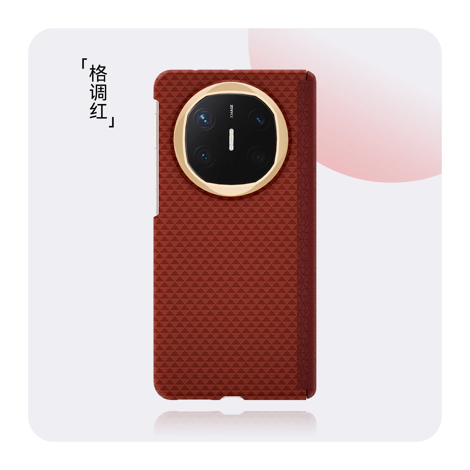 アラミド炭素繊維耐衝撃シングルバックシェル保護カバー Huawei 社 Mate X6 X5 X3 Pura X 磁気ワイヤレス充電用