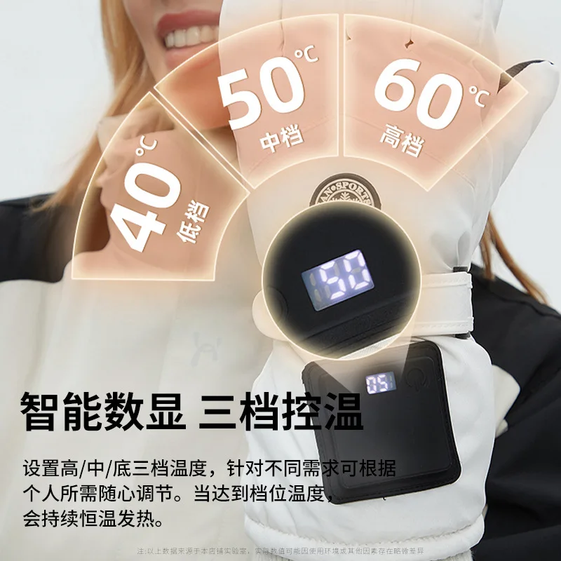 Smart Rechargeable Heated Gloves Winter Thermal Gloves for Outdoor Electric Bike Cycling Use