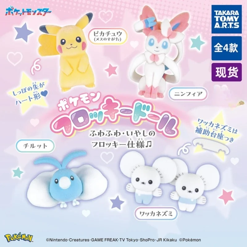 in-stock-authentic-tomy-pokemon-flocked-figure-gashapon-cute-pikachu-sylveon-healing-style-collectible-decoration-toy