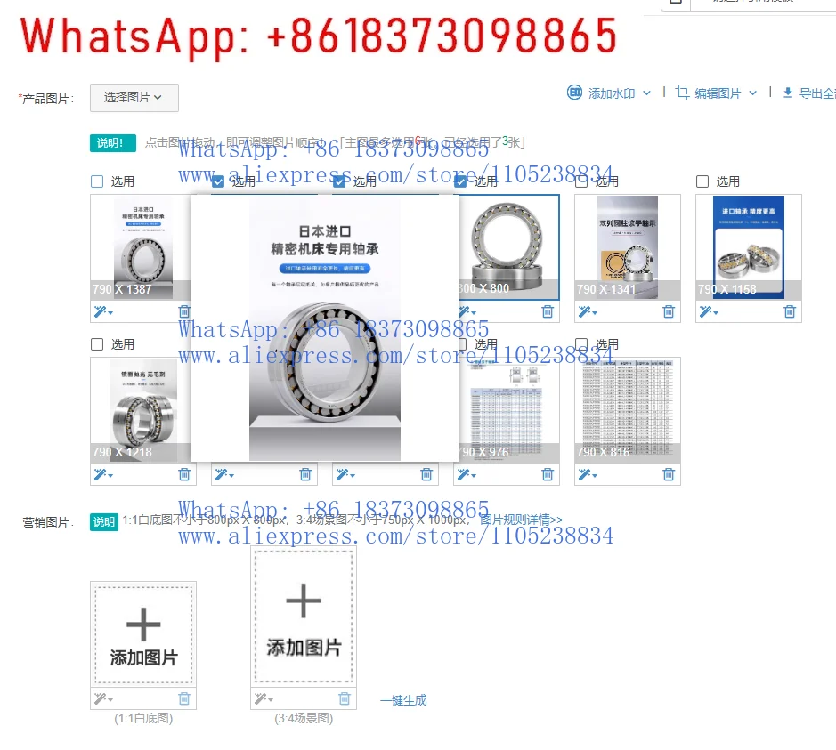 

1pcs Machine to-ol roller bearing NN3008 NN3009 NN3010 NN3011 P4P5