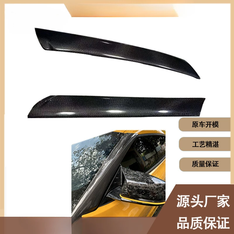 

Fengxuan For Toyota Supra A90/A91 Bull Demon (2019-Present) Carbon Fiber A-Pillar Crash Bar
